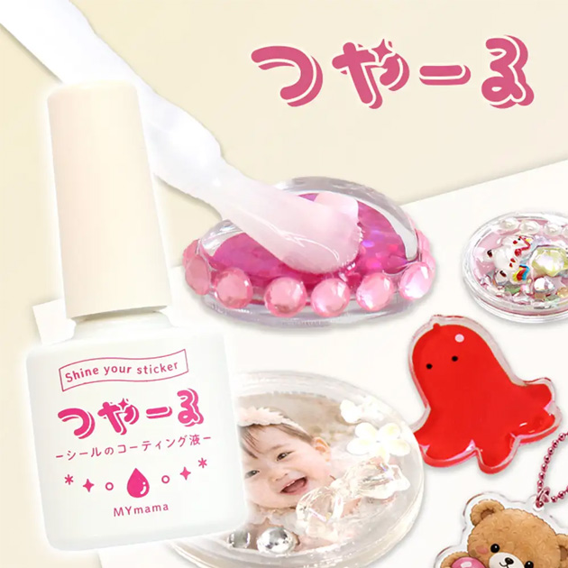 クラフト作品の仕上がりをワンランクアップ。つやつやに仕上げるコーティング液「つやーる」発売 | New Item